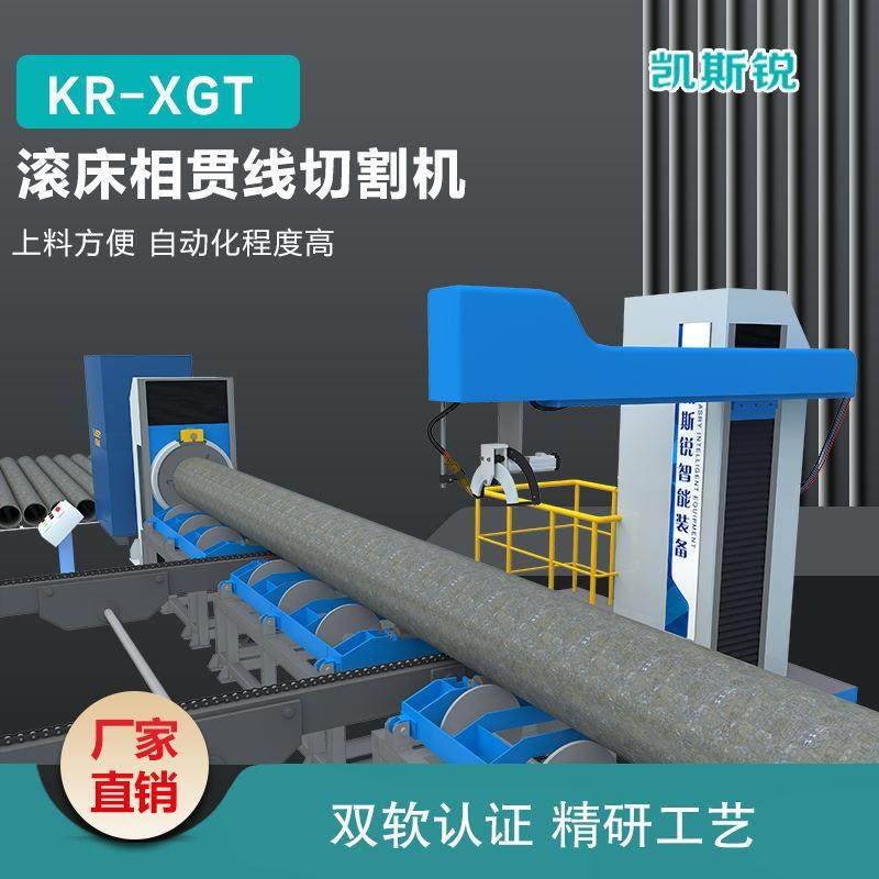 山东焊机厂家海工化工管道切割设备大管径相贯线切割机智能,五金/工具,等离子切割机,淘宝优惠券,粉丝福利购,淘宝优惠卷