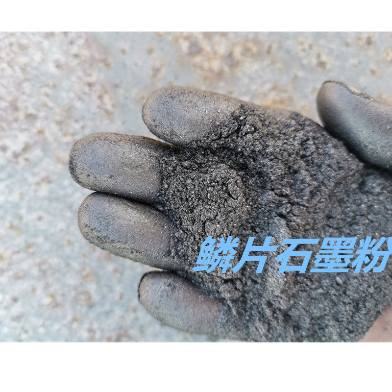 细 石墨粉 1000目3000目石墨粉 鳞片石墨 润滑导电导热耐高温