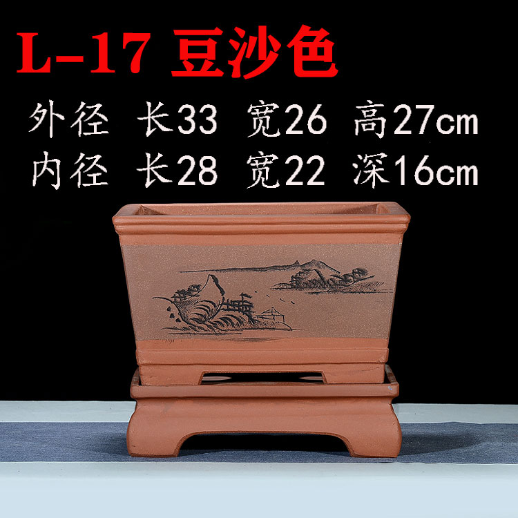 宜兴精品手工紫 花盆砂长古特大仿方形带底座 榕树树桩文竹盆景盆