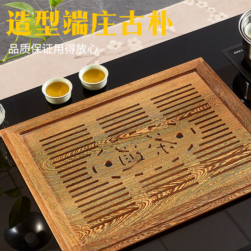 鸡翅木实木茶盘茶桌茶台红木嵌入式大理石盖板茶托漏水板定制尺寸