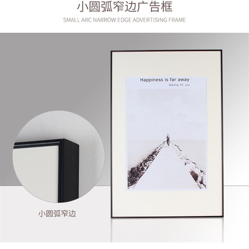 小圆弧铝合金相框挂墙装饰画框数字油画装裱加厚立体任意尺寸定制