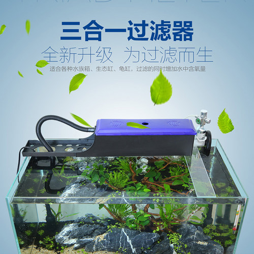 森森鱼缸上过滤设备增氧过滤抽水三合一潜水泵JS-600过滤器盒静音