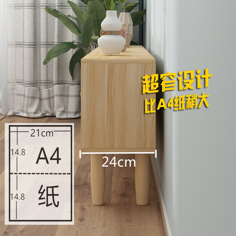 超窄电视柜一米2021版超薄迷你小户型客厅卧室家用窄24cm