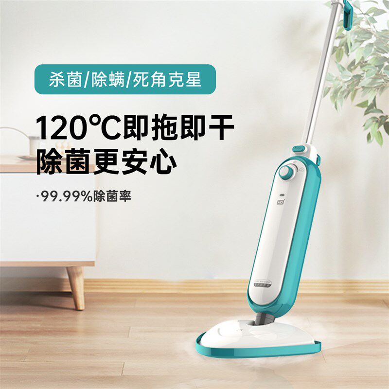 华光蒸汽拖把电动洗地机120度温清洁5米电源线拖地木地板毛毯