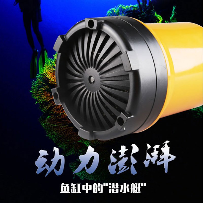 低水位底吸水水泵HQS-4200小型潜水泵滤环过循抽族箱排换水器