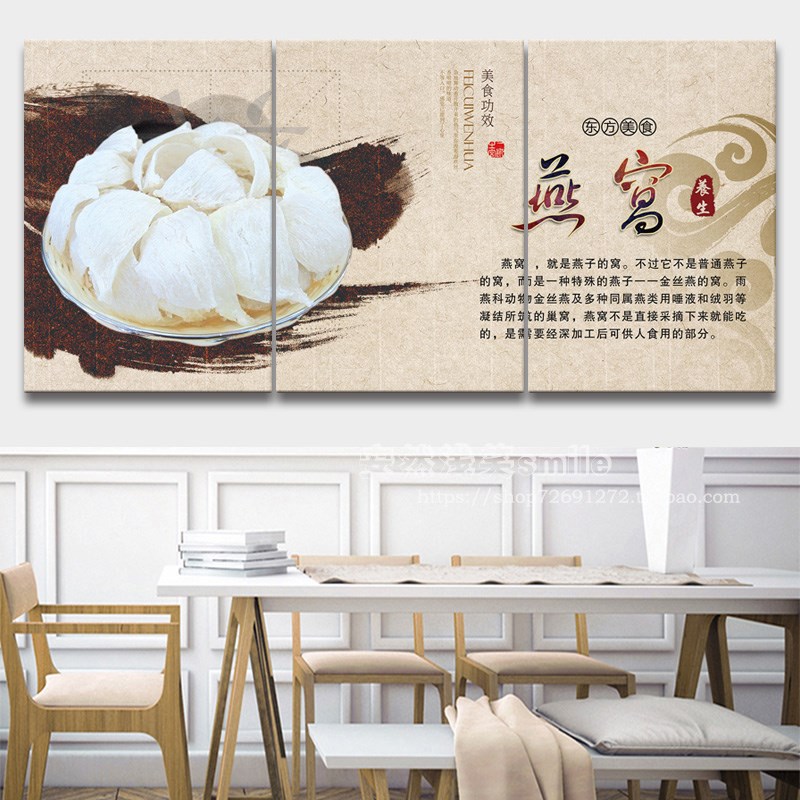 燕窝炖品滋补店装饰画养生会所月子中心餐厅饭店美食宣传墙面挂画