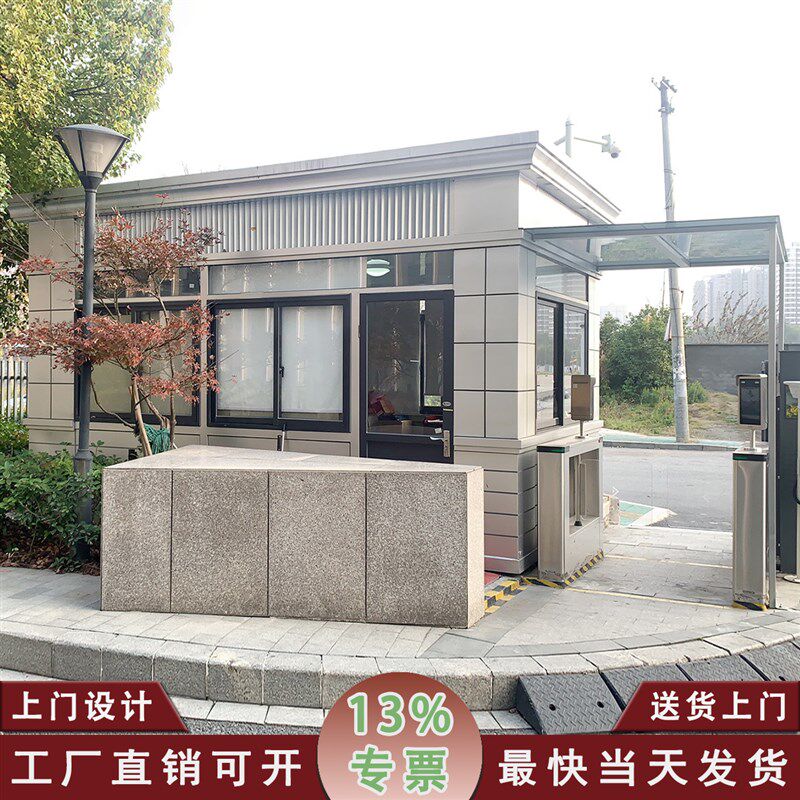 工石漆岗亭保安亭真厂小卫值班室可住人传达室欧式门区门岗治安亭