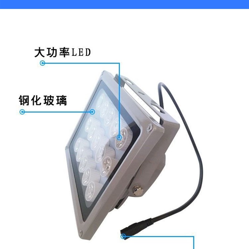监控补光灯15灯光感12V摄像头辅助自动感应激光点阵夜视补光红外