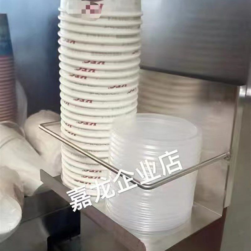 肯德基不锈钢小器开水机侧面磁吸汤碗支架定位具件