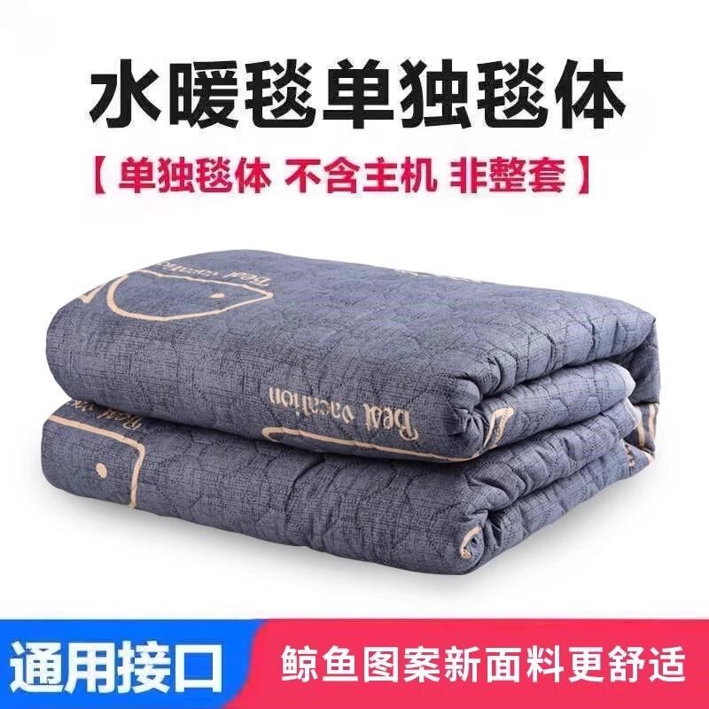 通用水暖电单双子加厚布面毯单毯热毯人水电褥子水床垫子加水褥子