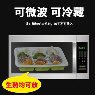 艾饺打包盒饺外盒一次性子卖带盖云吞蒸饺水饺多冻盒子塑料速格一