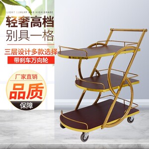 三层店车实木柱甜品上酒餐送餐菜车车菜酒店餐厅圆形豪华服务手推