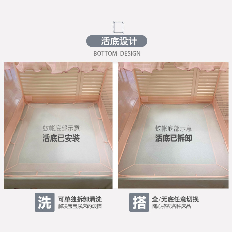主缘三支门免安装拉链蚊帐家用蒙古包床儿童防摔公搏风开架纹帐