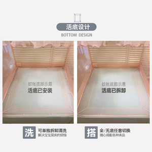 主缘三支门免安装拉链蚊帐家用蒙古包床儿童防摔公搏风开架纹帐