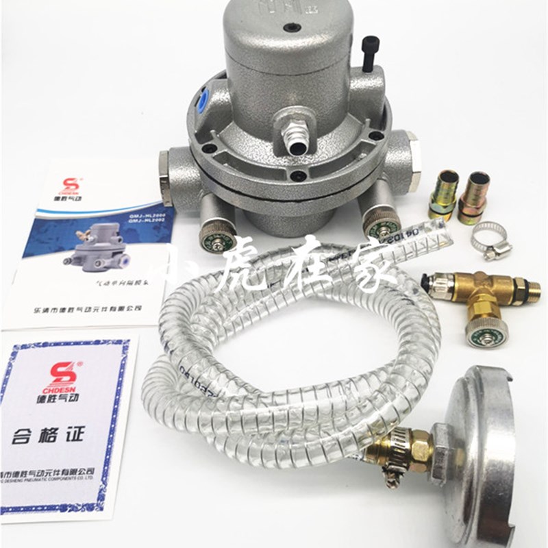 纸箱机械配件水墨印刷机气动单向隔膜泵HL2002德胜牌油墨泵