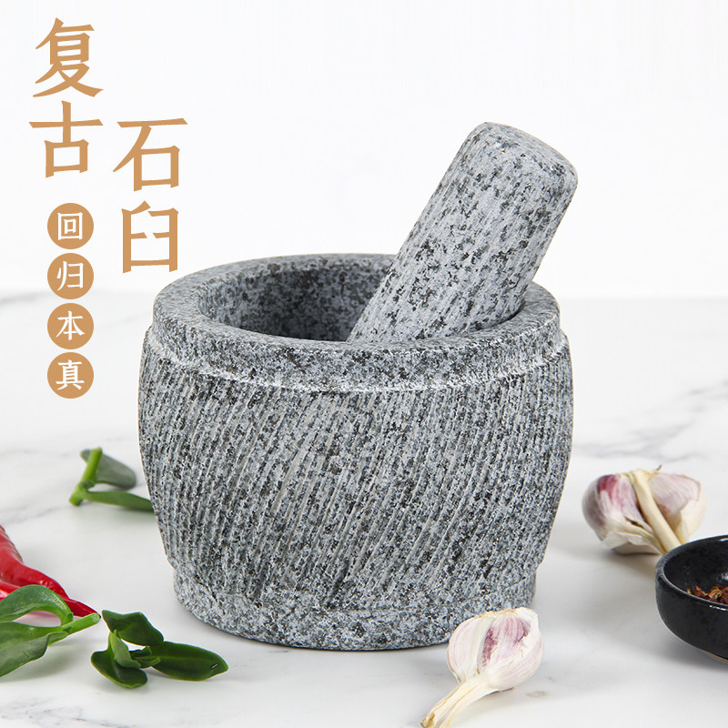 石臼臼蒜器蒜青子捣蒜器碎捣药罐捣蒜泥器窝子家用石头研磨缸压石