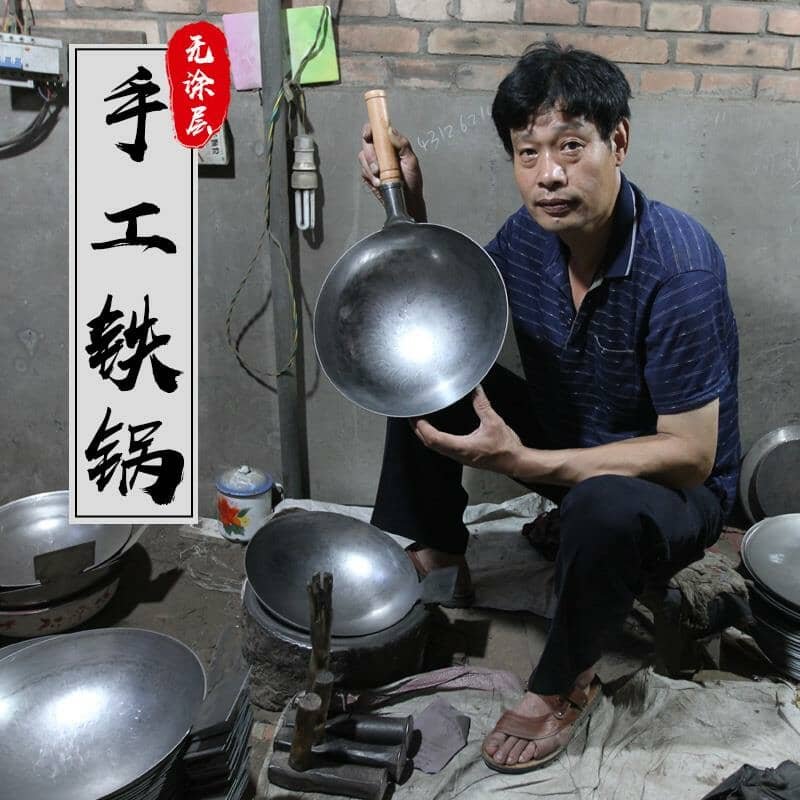手工铁锅老式无涂层圆底家用炒菜锅熟铁锅章丘大勺锻打炒锅纯铁