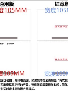新北洋2008E/2600E证卡复印机耗材1卷碳带2卷纸诺恩N100彩激原厂