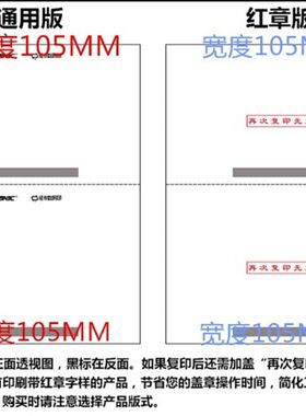新北洋2008E/2600E证卡复印机耗材1卷碳带2卷纸诺恩N100彩激原厂