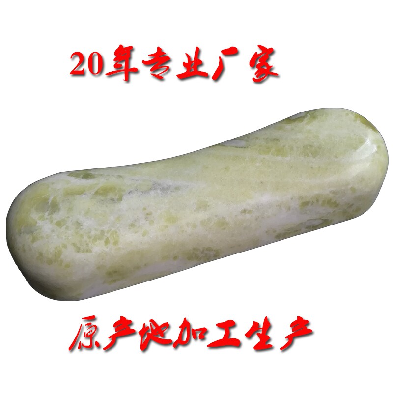 天然玉石U型健椎保护枕头蓝田玉凉枕圆形保颈康解硬枕疲劳缓复枕