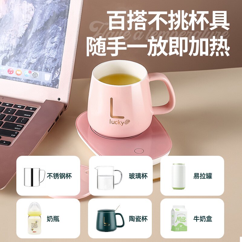 暖暖马克陶瓷水杯子55度加热牛奶垫器办公室宿舍迷你恒保温宝底座