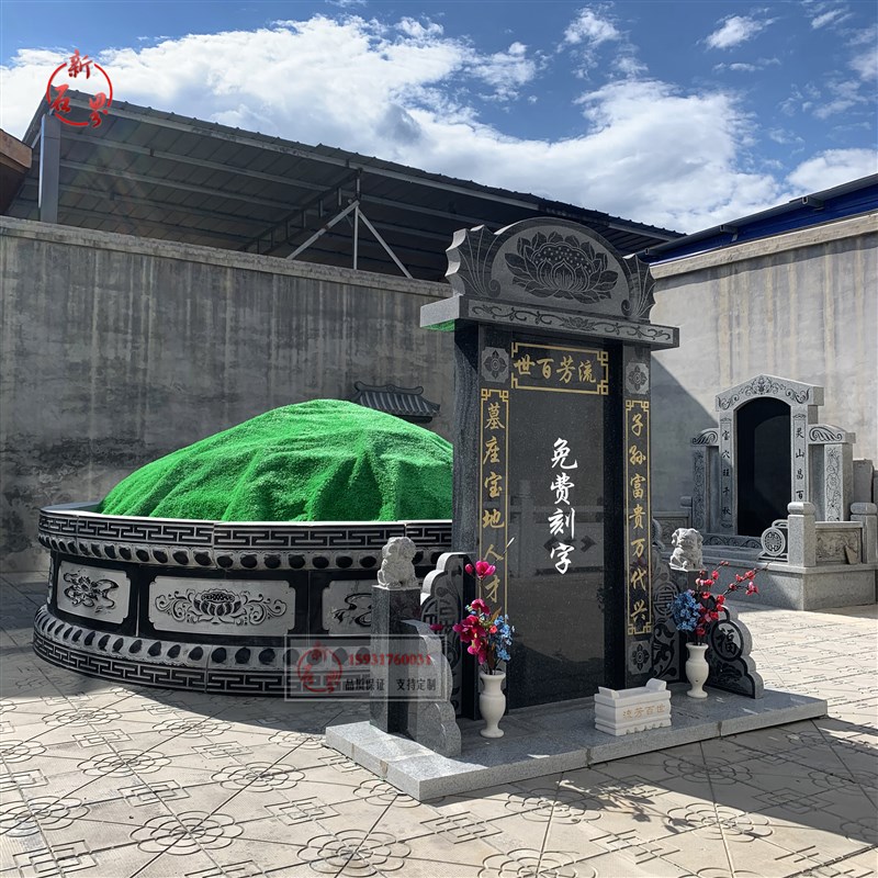 墓碑定制坟围刻包户石材花岗岩石碑坟外土葬夫妻合葬墓围坟石石字
