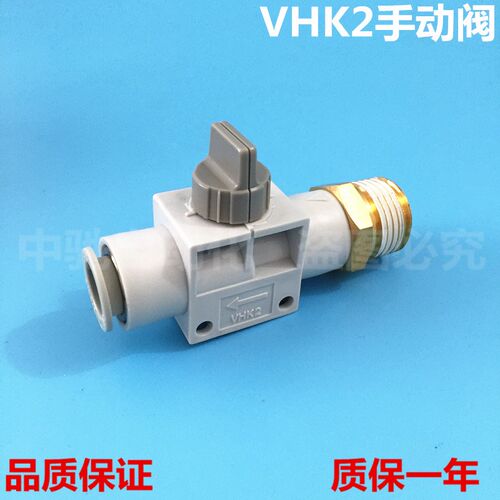 0MC手动阀VHK2-04F/06F/08F/10F/12F-M5/01S/02S/03S/S4S气动开关
