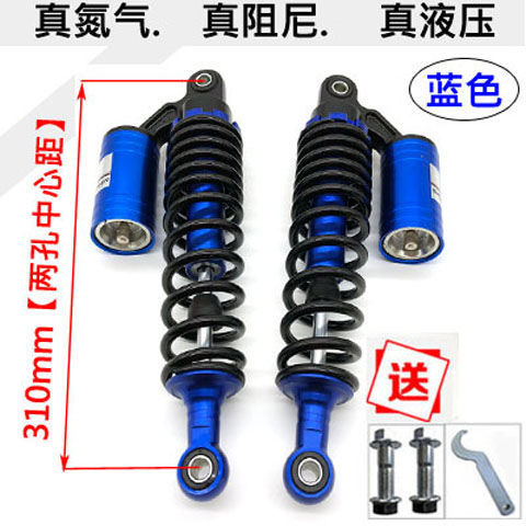 电摩电动车后小震油压氮包巧格福喜迅鹰小帅哥减龟王后减震器气邮