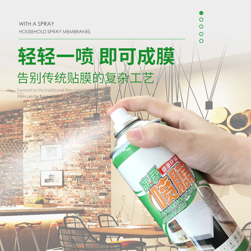 家具贴膜透面保护膜桌明实理石餐桌灶台面大木耐高温玻璃喷膜贴纸