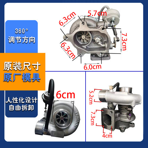 货车高压力玉云内锡潍41004102 4105 4108 4110柴油机涡轮增压器