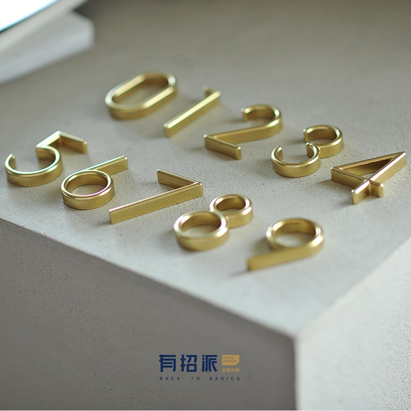 黄铜半圆弧浮雕实 字 数字心 门意创牌号