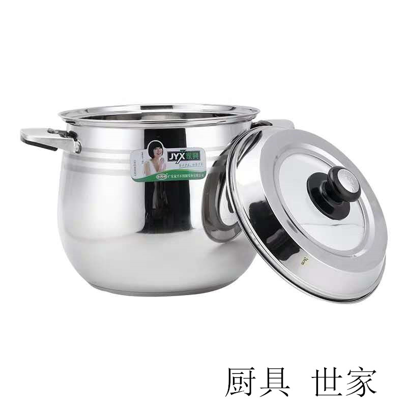 不锈钢煲汤锅加厚复底鼓形特高锅组合盖加深炖锅燃气电磁通用