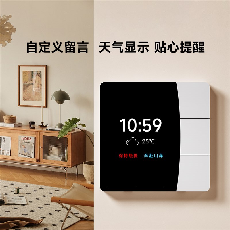 领普星环触屏S2控制面板零火智能开关多控场景全面屏开关接近感应