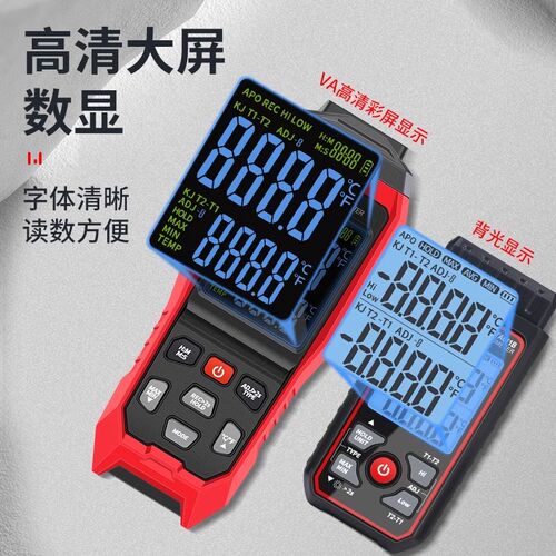 K型热电偶温度计工业表面接触式测温仪四通道温度表TA612C