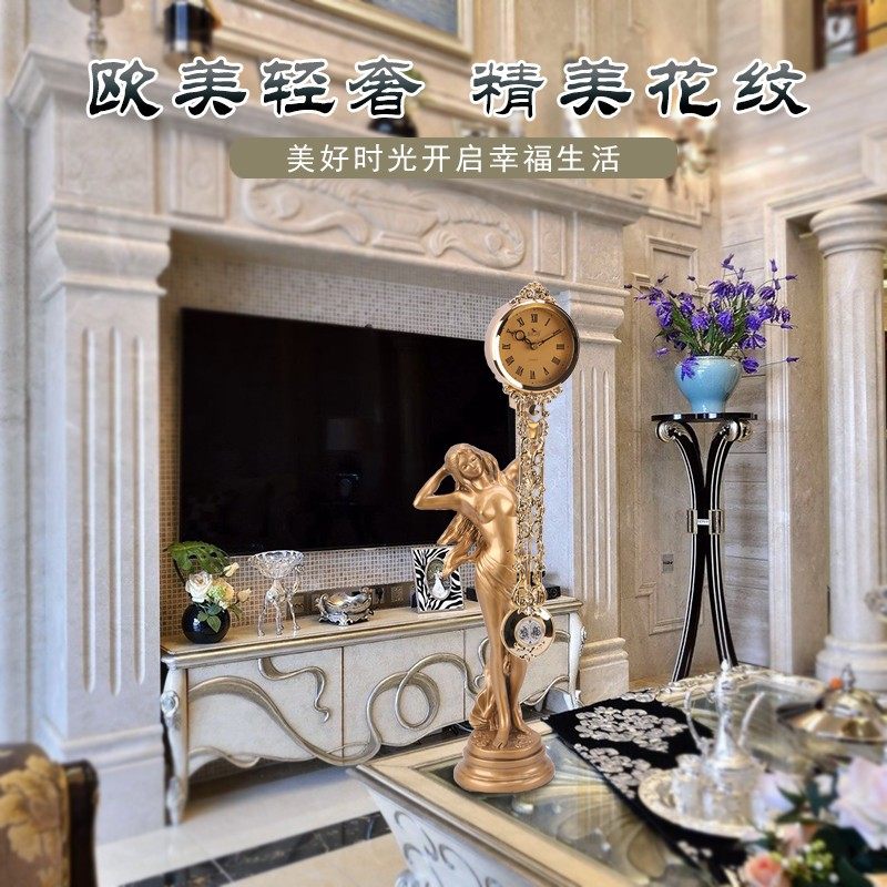 欧式摆件美女静音台钟 美人鱼工艺品座钟客厅装饰品石英钟电子钟