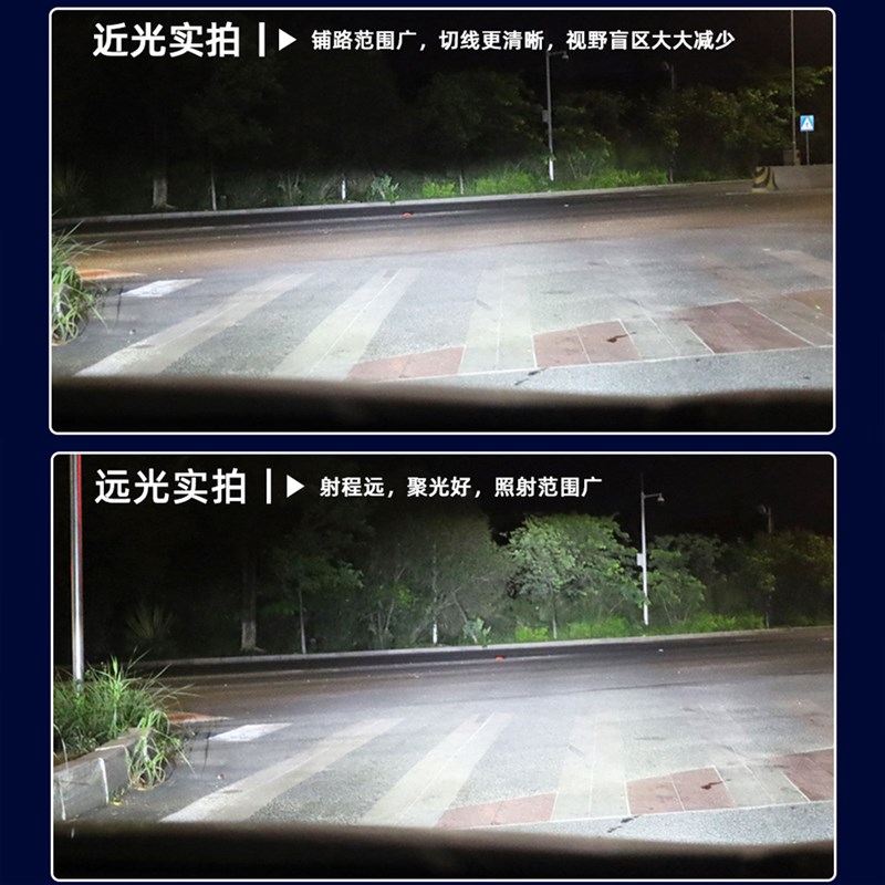 0插式汽车LED客厅灯一7灯泡H4远近H体9直05超亮改装H1H11雾灯车灯