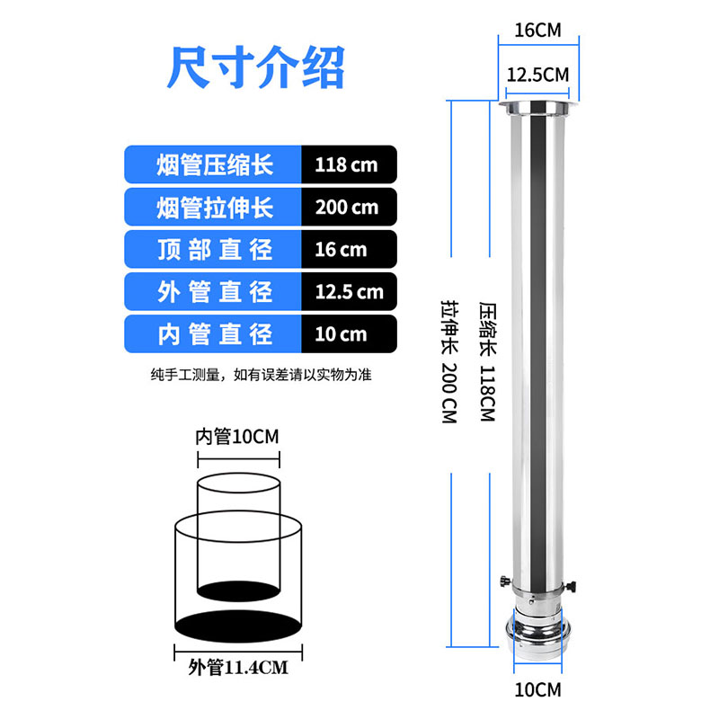 带玻璃罩方形韩式烤肉排烟管烧烤设备伸缩吸烟管加粗不锈钢通风管