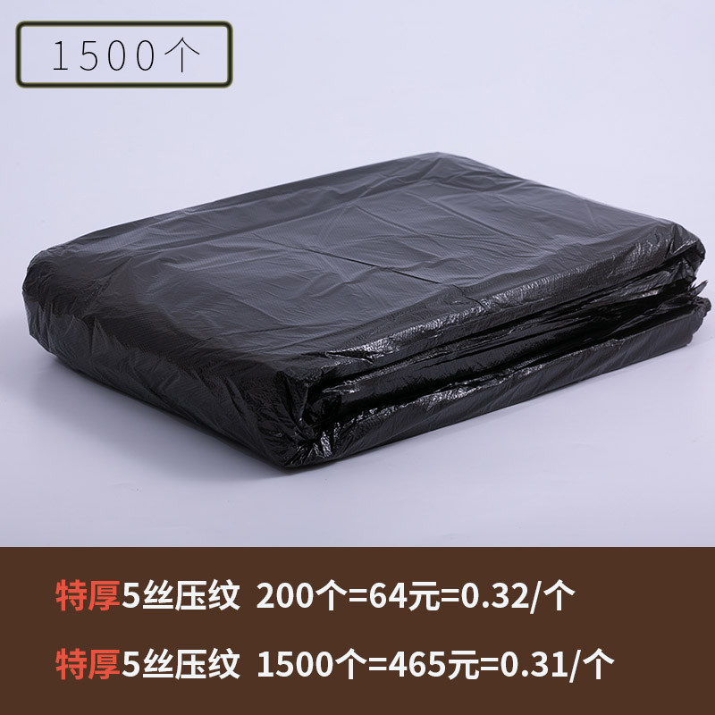 宾馆一次性洗漱用品超大垃E袋店圾塑料酒P黑色加厚抽取式民宿大号