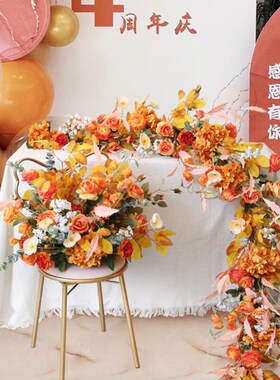 橙色系仿真花艺道具婚礼背景拍照花卉花藤活动桌宾区路引迎花摆件