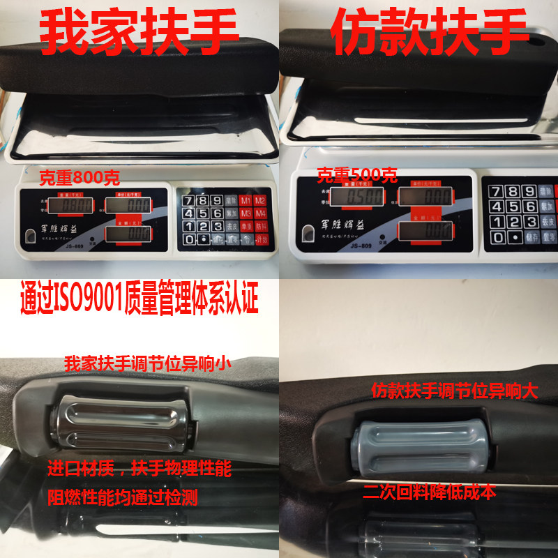 摩装车力座安全扶手 可折叠拉后电动车踏板车UY 通用扶手改托配件