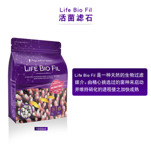 波兰活性炭AF水族鱼缸净水滤材沸石磷酸盐吸附剂活菌滤石