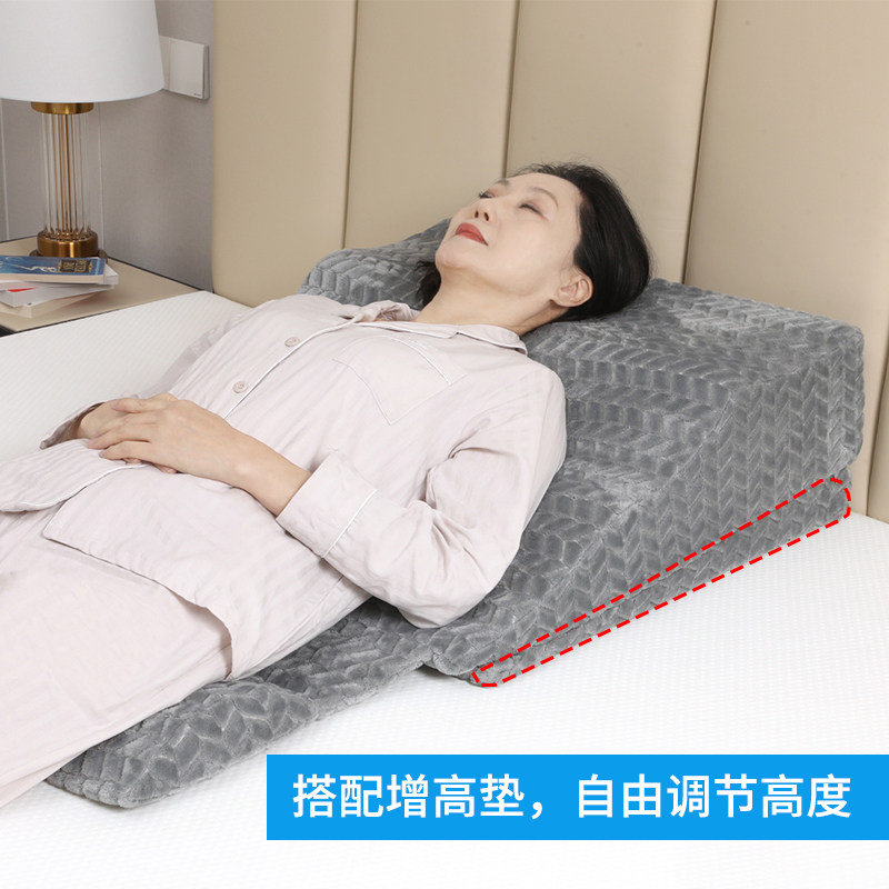 胃食管保反床垫枕酸逆流烧心胎子头倾斜孕妇反流斜坡度躺靠睡觉防
