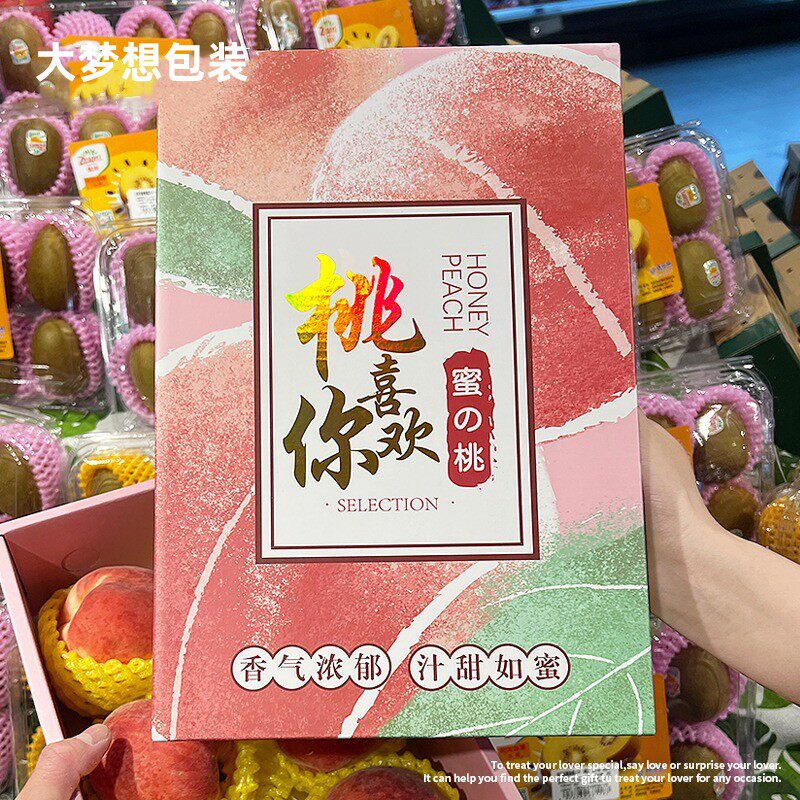 水礼桃包装盒高档蜜盒6/箱2粒装水果礼品盒桃子纸1礼盒空盒子
