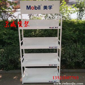 超市小货架文具店置物展家电零食调料辣椒酱小商品电架器示架子厂