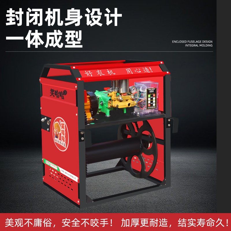 收应放管电动三药车高压打轮机齿轮全自动感放管喷雾器新式