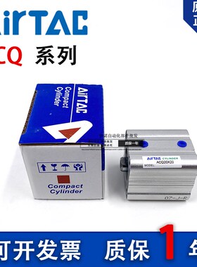 亚德客原装ACQ ACQJ ACQD100-5-10-15-20-25-30-35-40-45薄型气缸