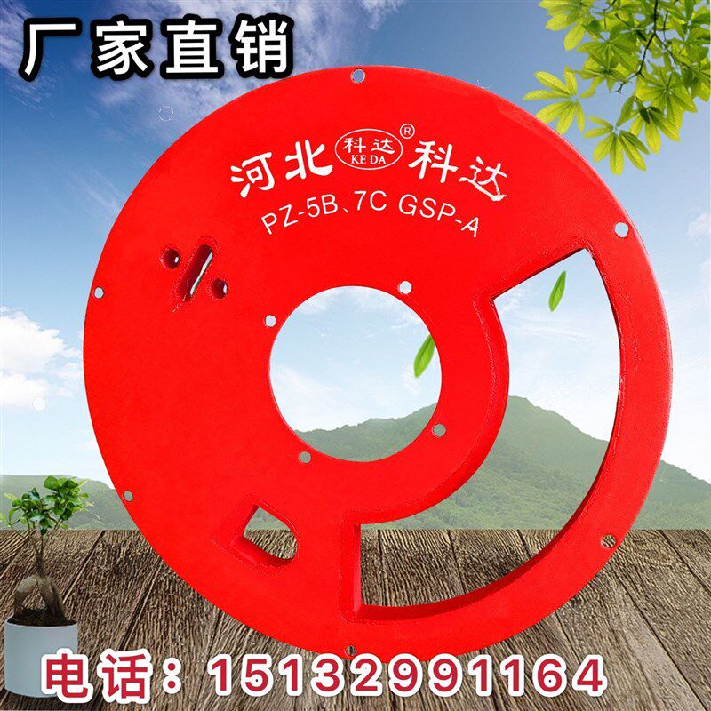 耿力喷浆机配件混凝土喷浆机橡胶密封板摩擦板磨片上下胶压盘胶板