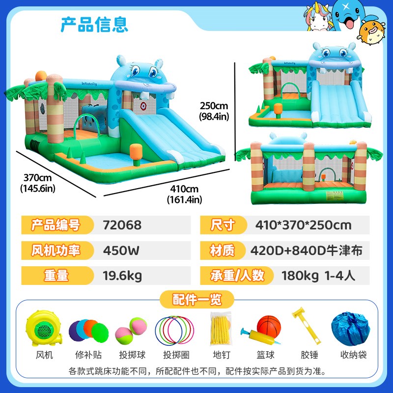 博梯豚河马充型城堡室内小气儿童蹦蹦床家用滑滑士跳床玩具屋
