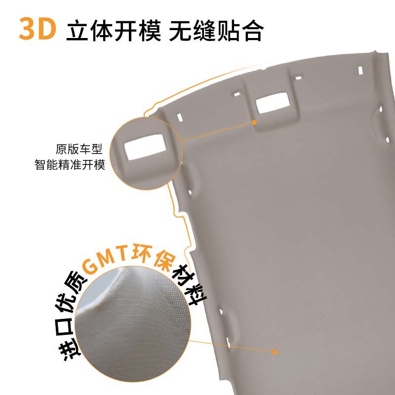适用大众polo顶棚两厢带天窗三厢波罗汽车内饰车顶棚总成翻新修复