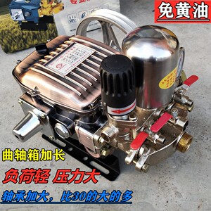 免黄油农8用50型三缸柱塞泵打药机高压泵喷林消毒动力园雾器水泵